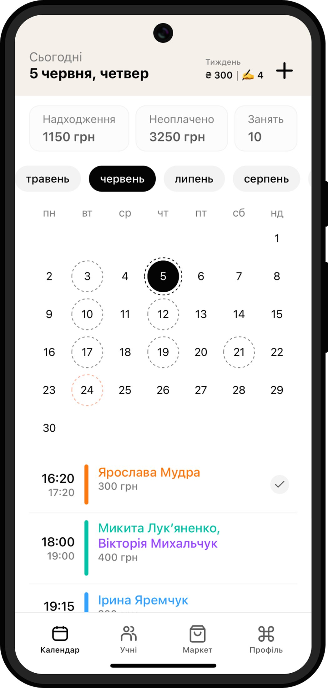 lessonX on Android