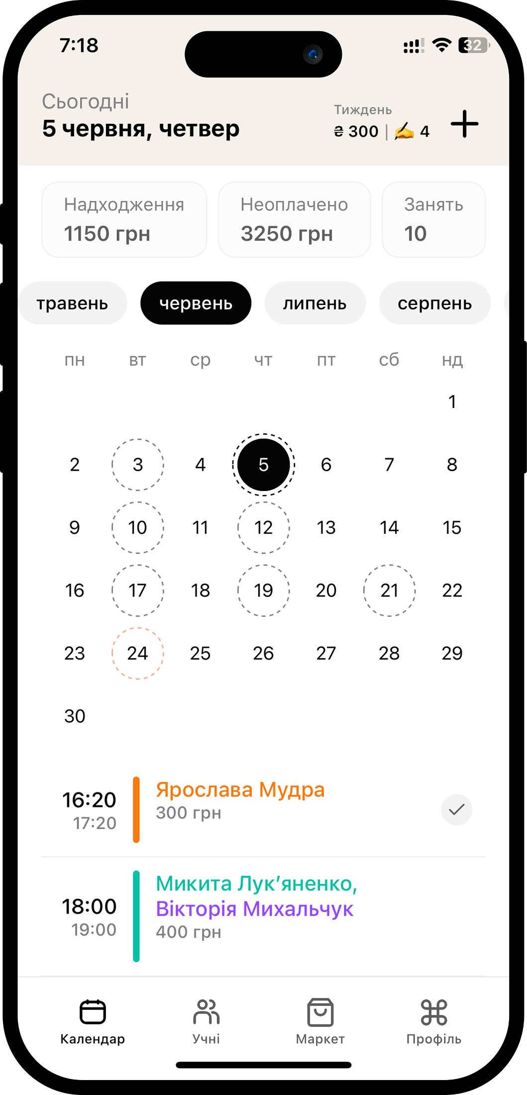 lessonX on iPhone