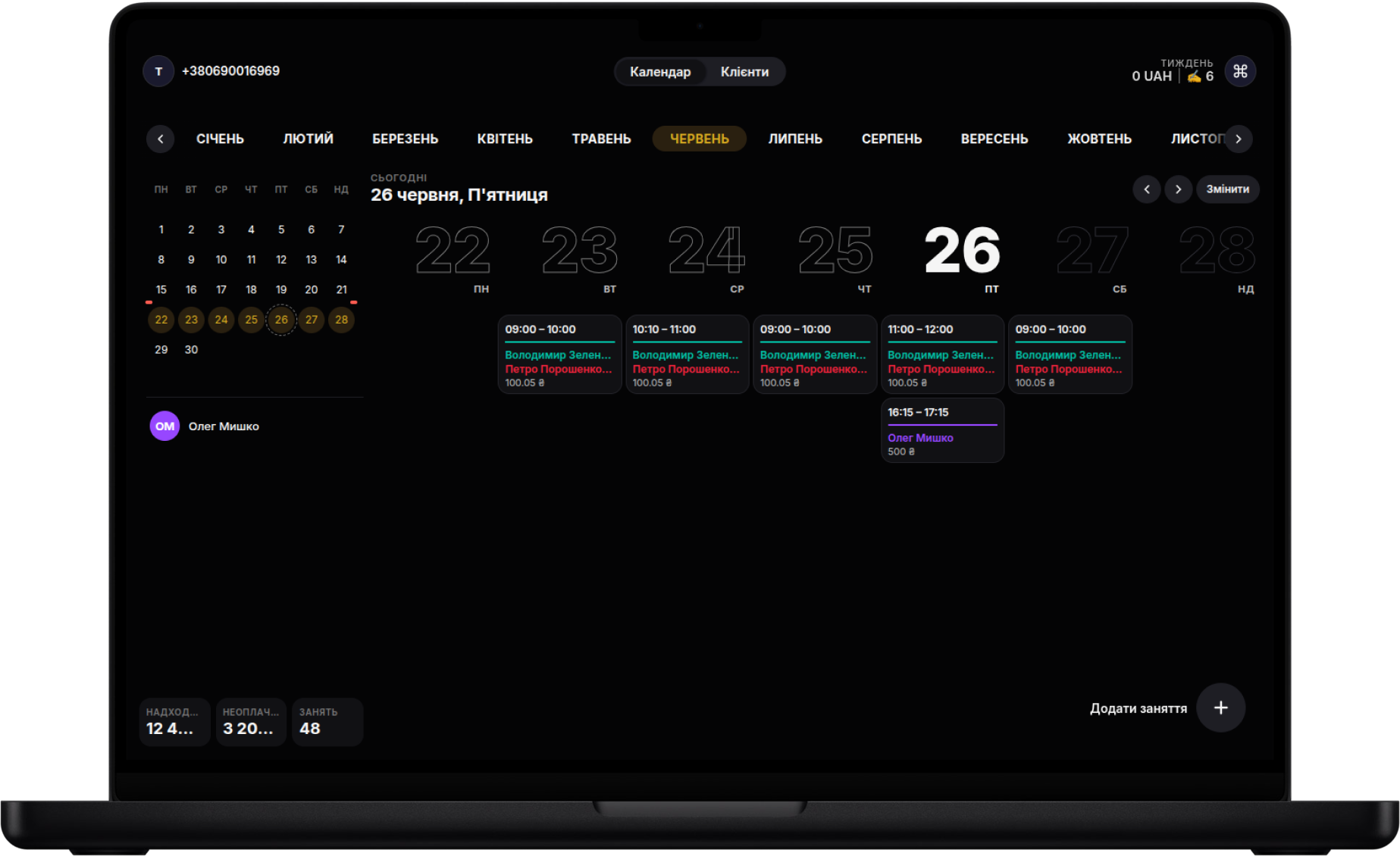 lessonX Web App